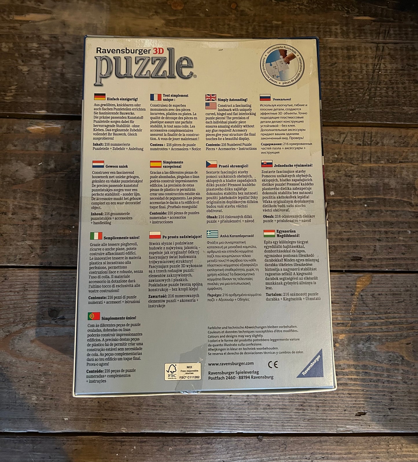 Windmill 3D puzzle