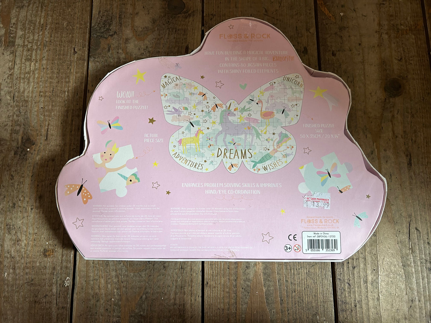 Fantasy butterfly shaped jigsaw